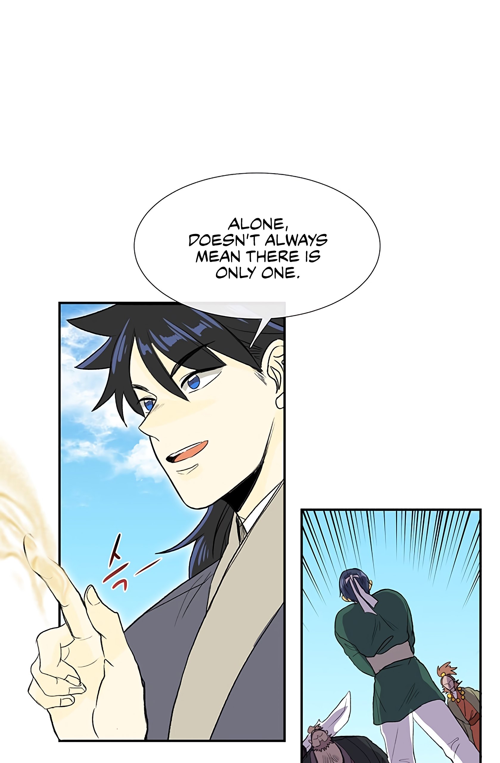 The Scholar's Reincarnation Chapter 105 17